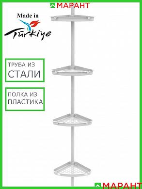 Полка для ванной Primanova N53